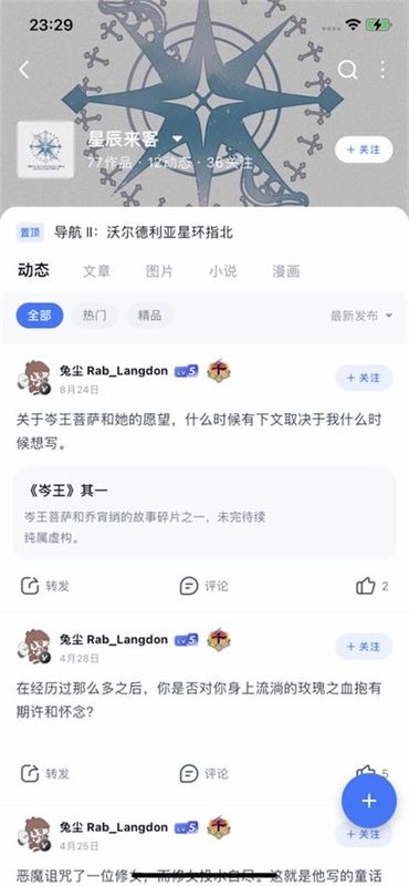 脑洞_图片1