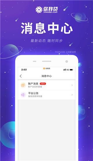 你我嘉选_图片3