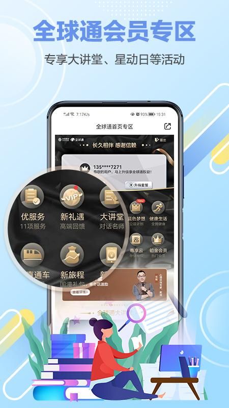 和生活_图片2