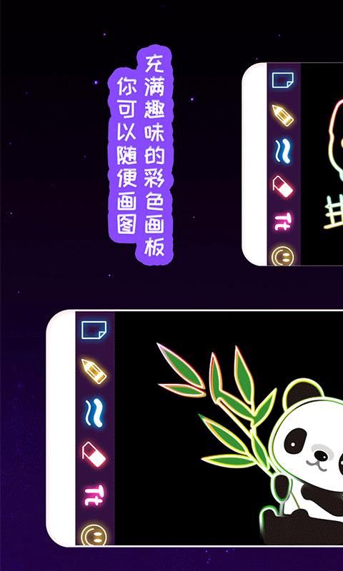 我的孩子画画世界_图片1