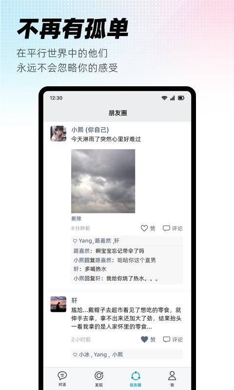 X Eva_图片4