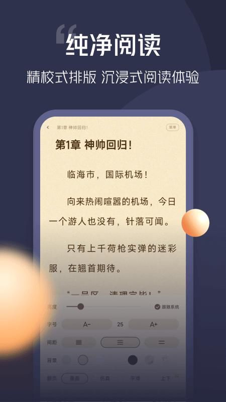 青橙小说_图片4
