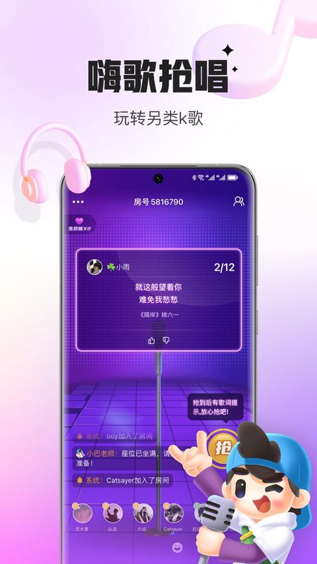 会玩_图片5