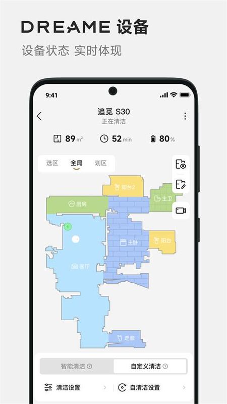 Dreamehome_图片4