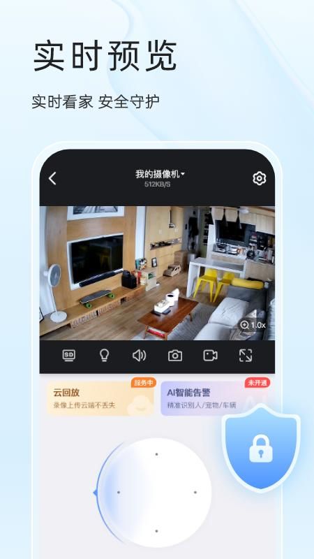 易视云_图片2