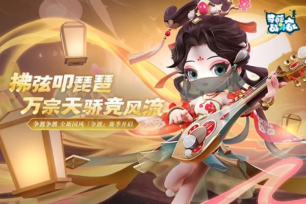 奇葩战斗家体验服_图片1