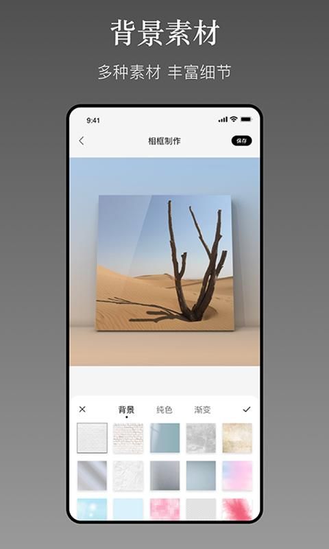 一副相框_图片3
