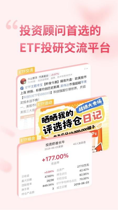 Go Goal_图片1