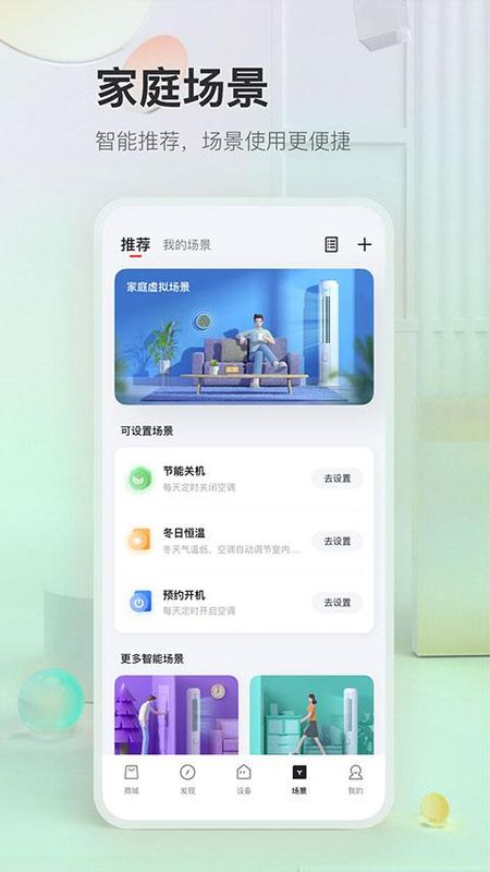 TCL_图片4
