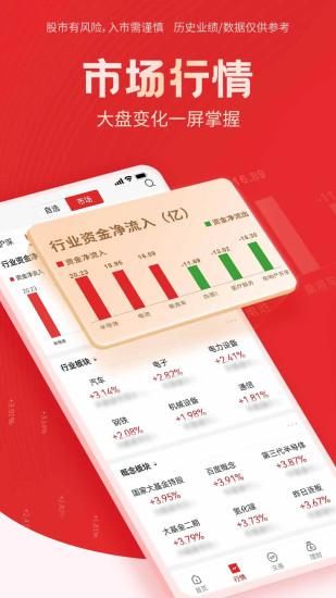 国海金探号_图片5