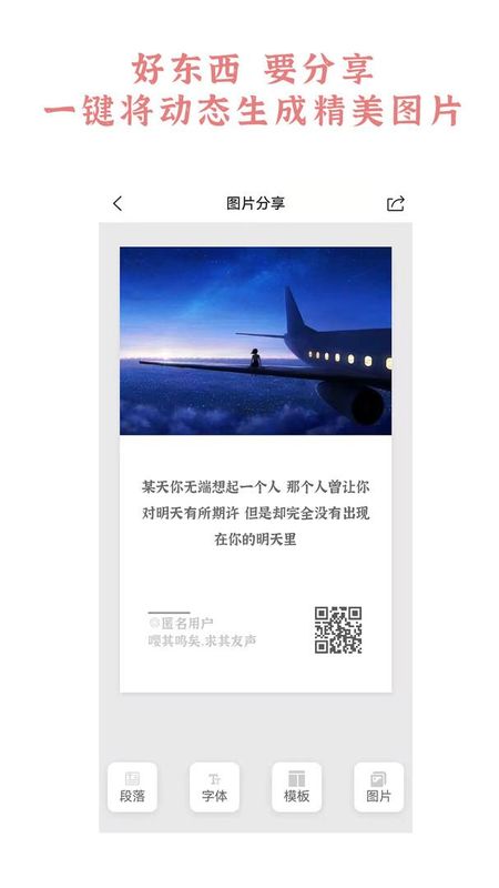 嘤鸣_图片4