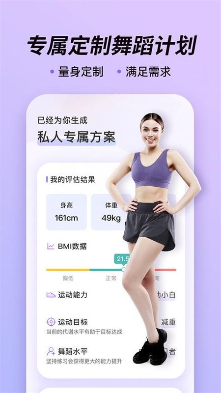 律动鼓点舞_图片5