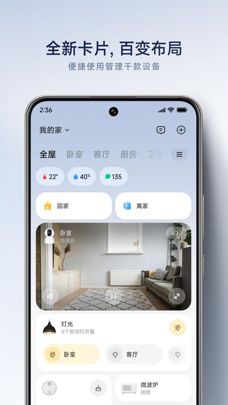 米家_图片1