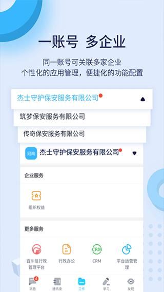 百保盾_图片2