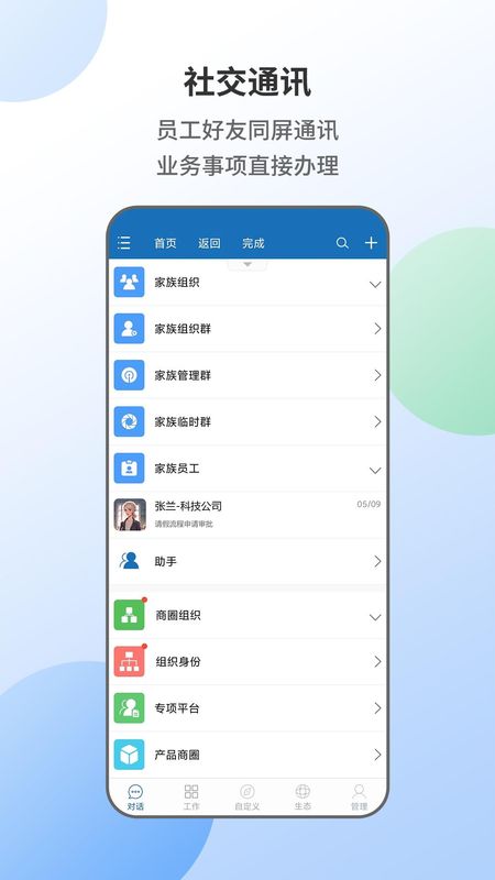 无影人_图片2
