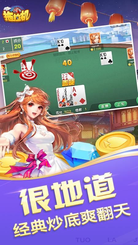 拖拉机_图片2