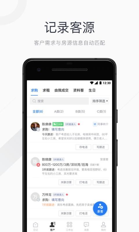 看房日记_图片4