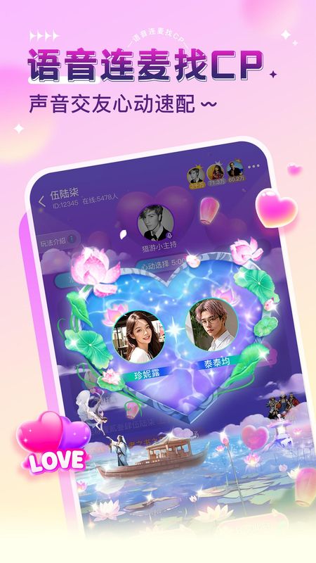 猎游_图片1