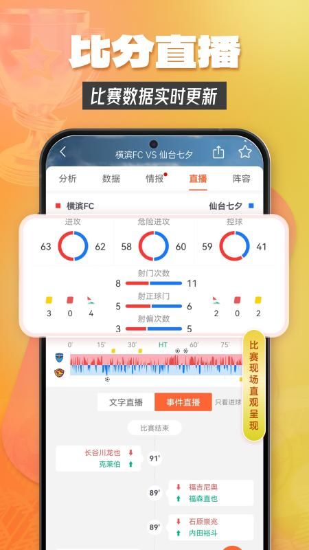 赛事百科_图片3
