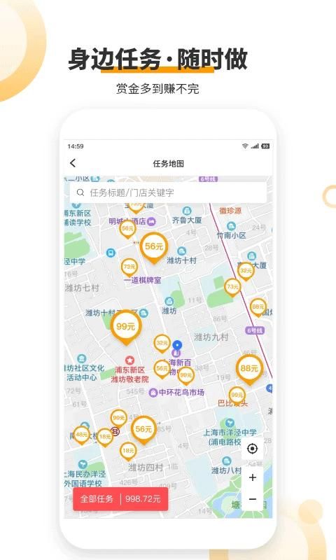爱零工_图片2