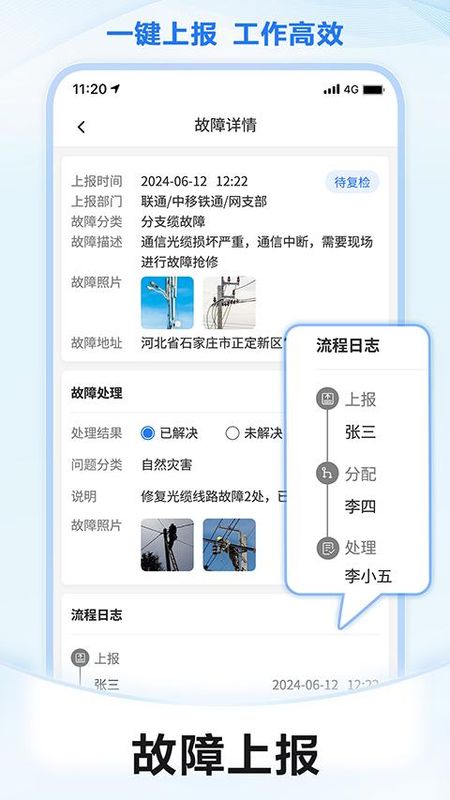 元道经纬相机_图片1