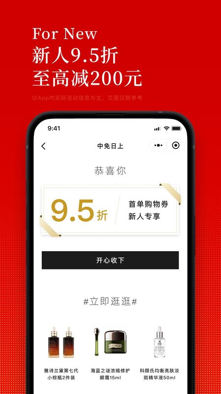 中免日上_图片4