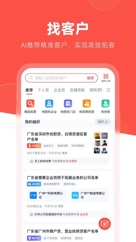 开单果_图片1