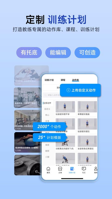 LITTA商家端_图片4