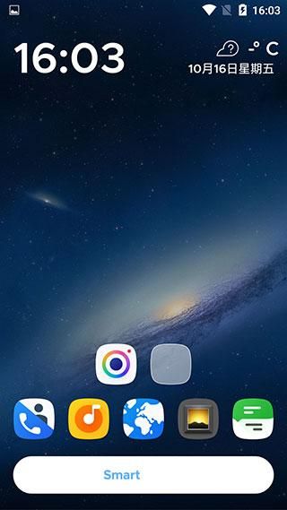 Smart Launcher_图片3
