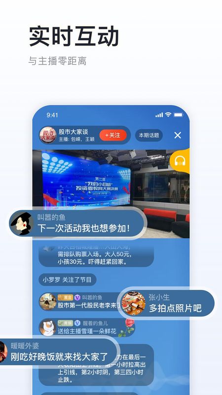 阿基米德_图片5