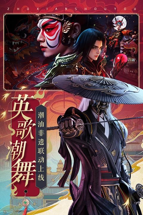 诛仙手游小米版_图片2