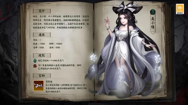 仙与仙游_图片6