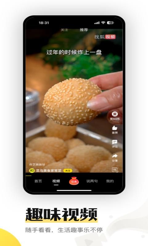搜狐资讯_图片4