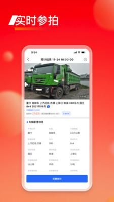 会享福二手车_图片3