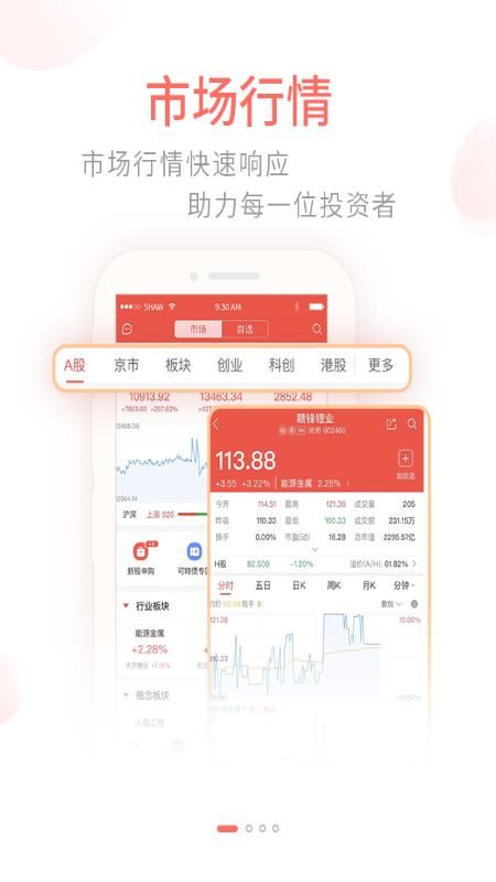 前海金帆_图片1