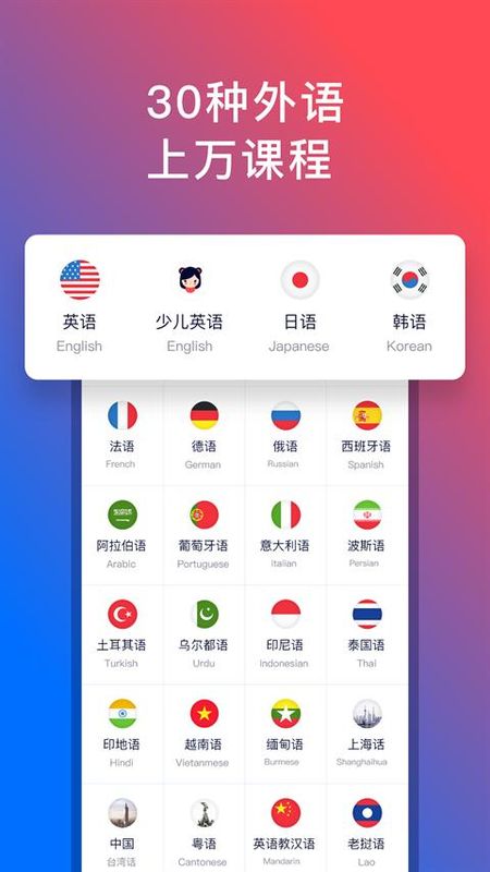 92外语_图片3