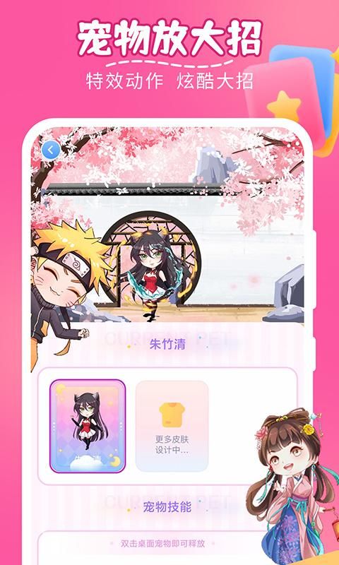 趣味萌宠_图片3