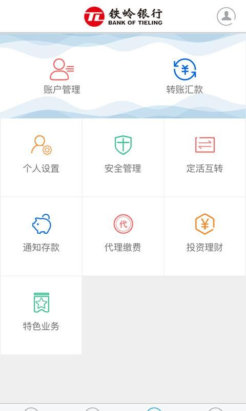 铁岭银行_图片2