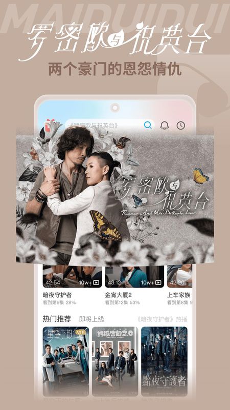 埋堆堆_图片3