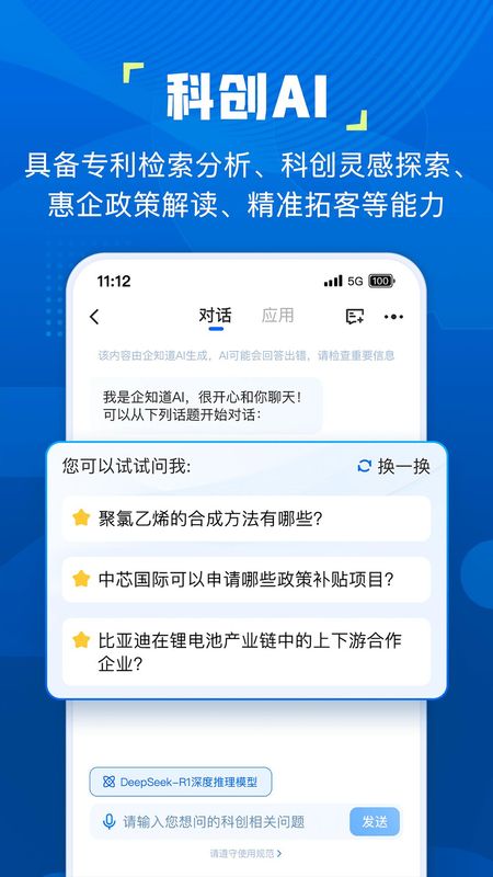 企知道_图片2