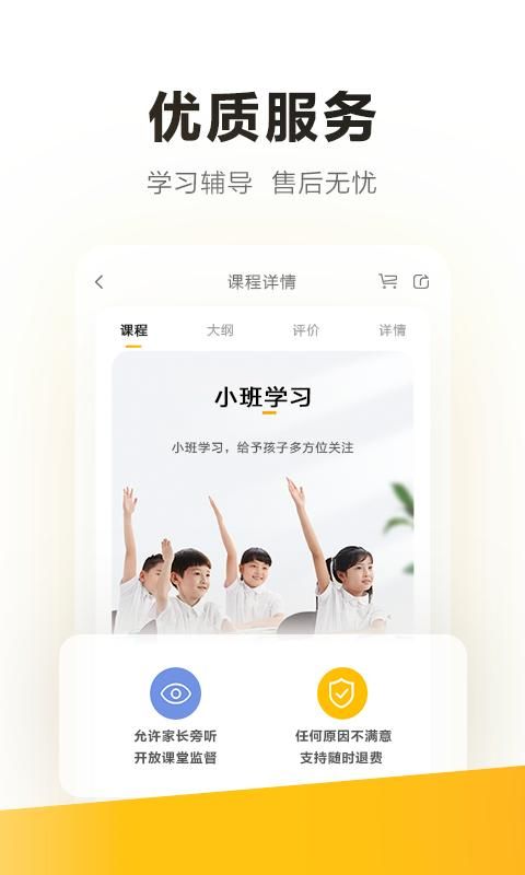 学家云_图片3