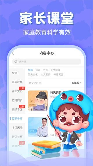 出口成章_图片5