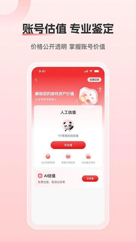 盼之代售_图片2