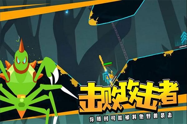 蜘蛛与激光剑_图片4