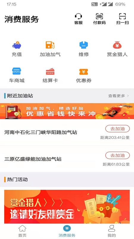 卡一车_图片3
