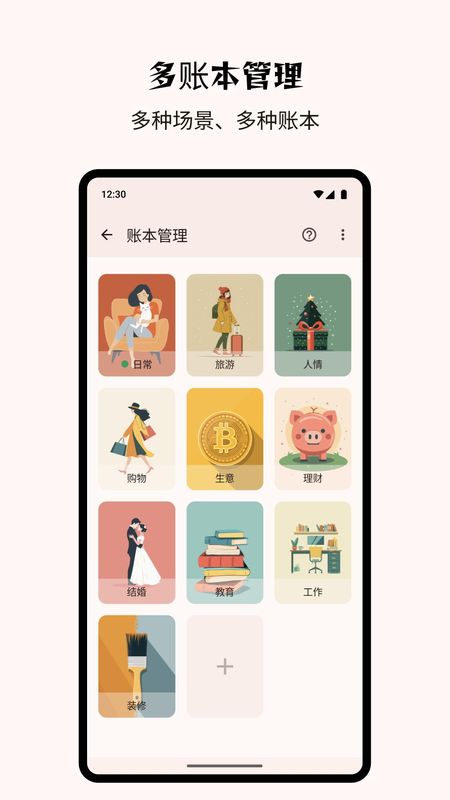 Billbook_图片4