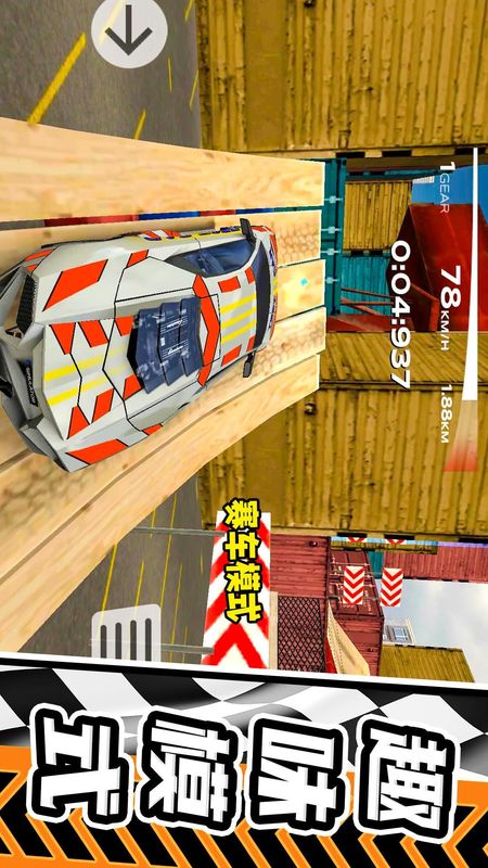 公路狂飙跑车_图片2