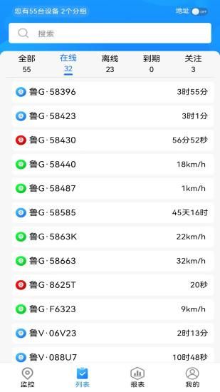 gps51_图片3