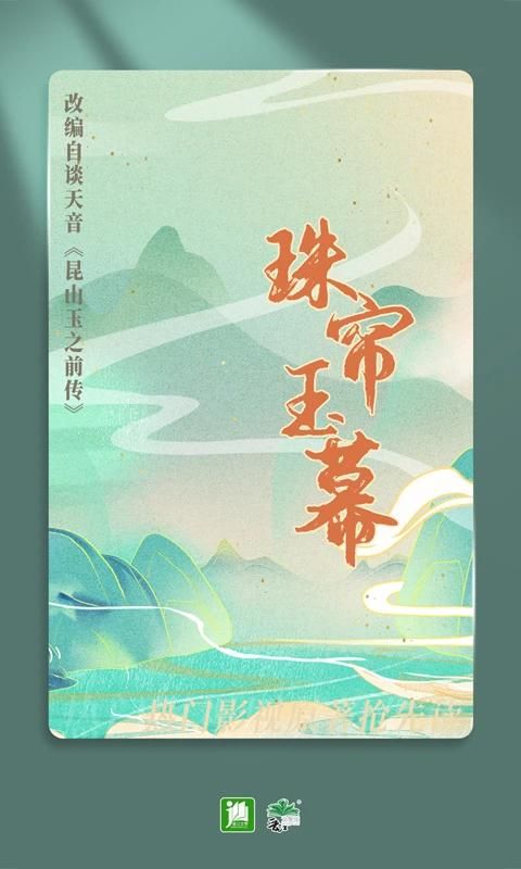 晋江文学城_图片3