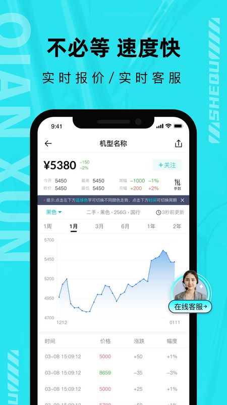 千循_图片2